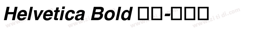 Helvetica Bold 粗体字体转换